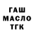 ТГК вейп Zach Yurkus