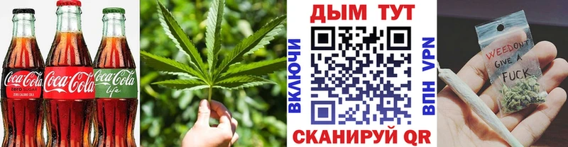 Еда ТГК марихуана  мега ТОР  Волжск  закладка 