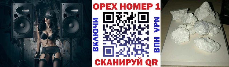 COCAIN Эквадор  Волжск 