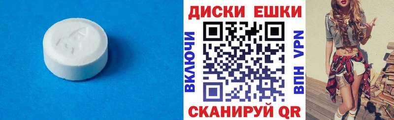 наркотики  Волжск  Экстази louis Vuitton 