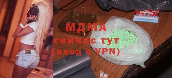 дистиллят марихуана Беломорск