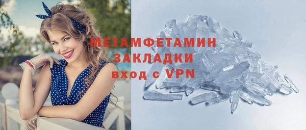прущие грибы Белоозёрский