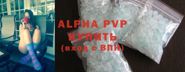 стафф Белокуриха