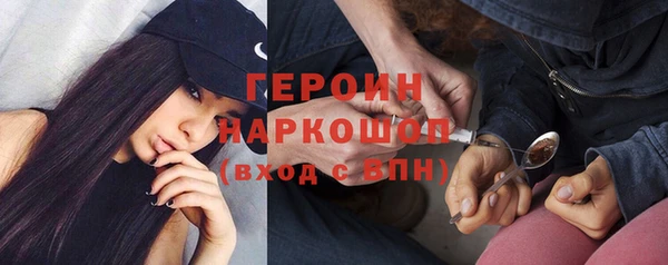 дистиллят марихуана Беломорск