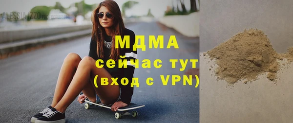 стафф Белокуриха