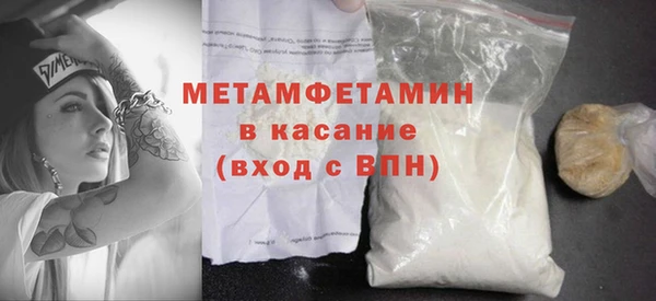 стафф Белокуриха