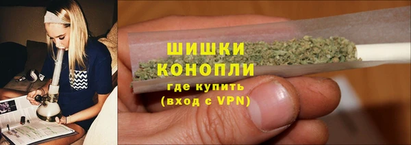дистиллят марихуана Беломорск