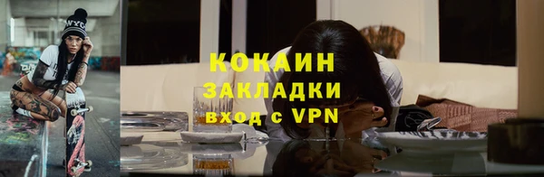 дистиллят марихуана Беломорск