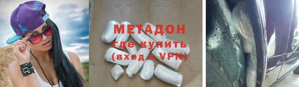 дистиллят марихуана Беломорск