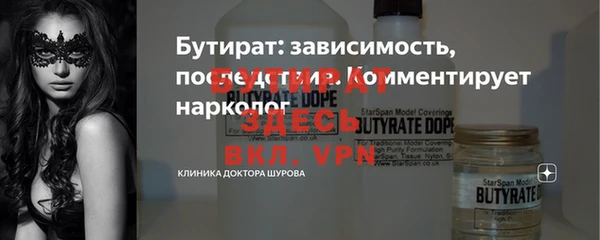 дистиллят марихуана Беломорск
