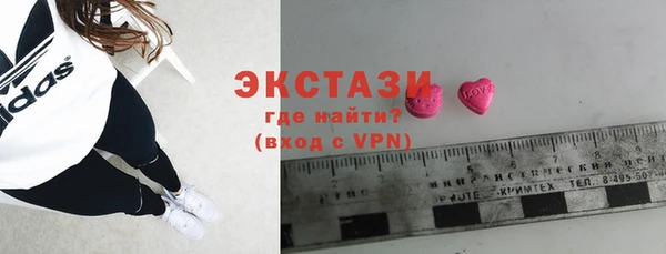 кокс Саяногорск