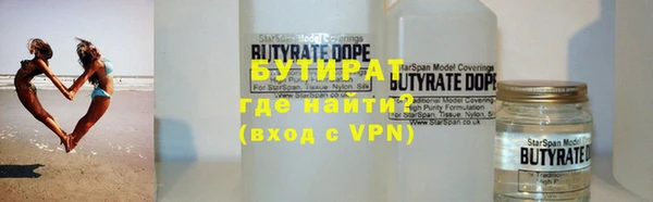 стафф Белокуриха