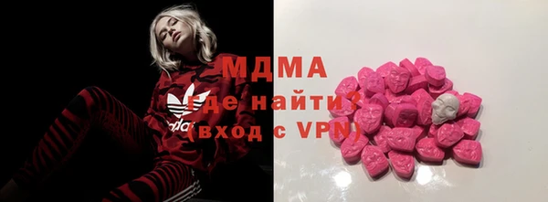 дистиллят марихуана Беломорск