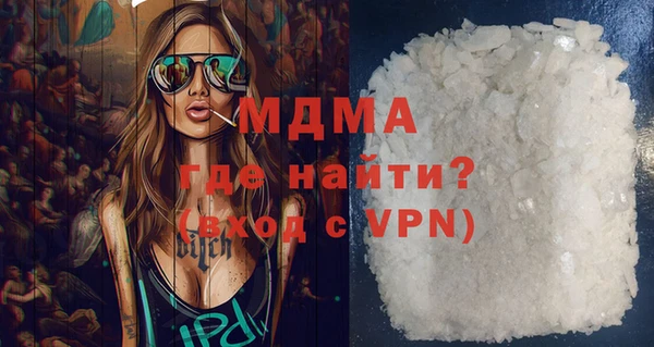 дистиллят марихуана Беломорск