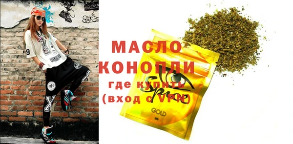 прущие грибы Белоозёрский
