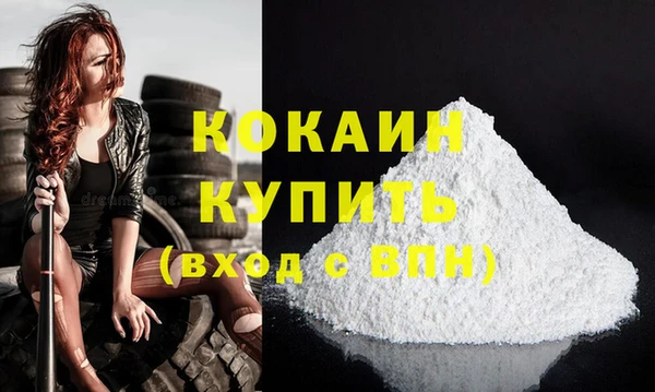 кокаин колумбия Баксан