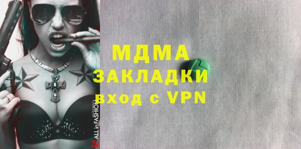 прущие грибы Белоозёрский