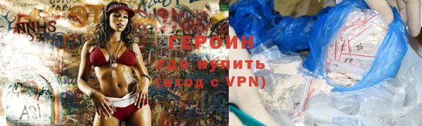 прущие грибы Белоозёрский