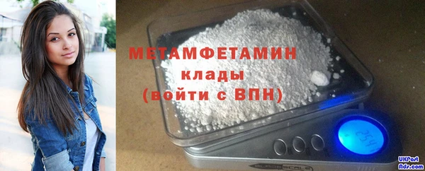 стафф Белокуриха
