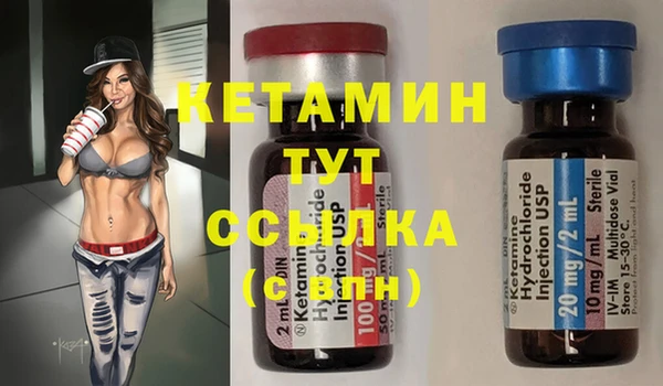 стафф Белокуриха