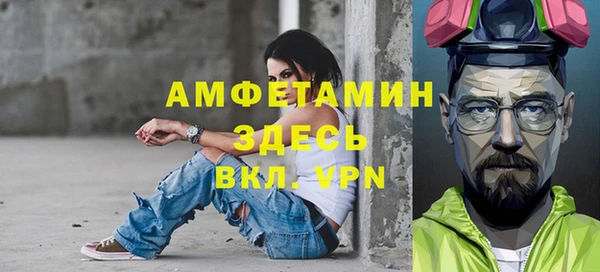 меф VHQ Сафоново