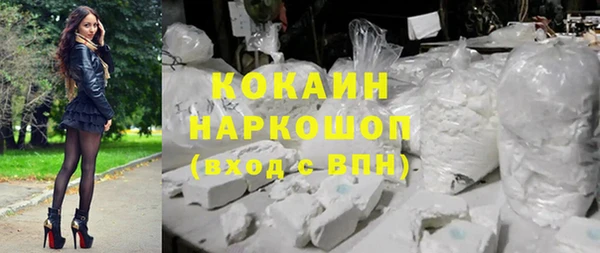 дистиллят марихуана Беломорск