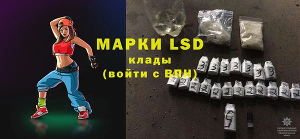 стафф Белокуриха