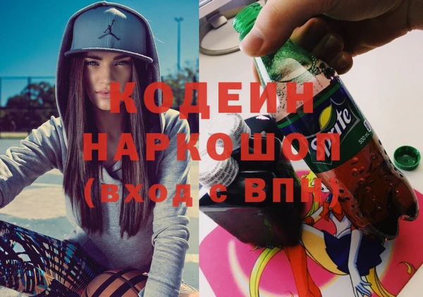стафф Белокуриха