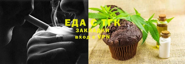 прущие грибы Белоозёрский