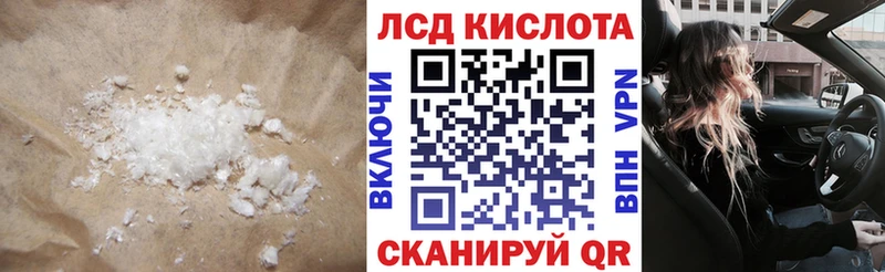 где можно купить наркотик  Волжск  LSD-25 экстази кислота 