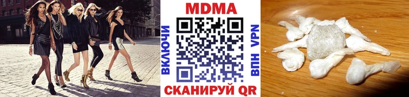 сколько стоит  Волжск  MDMA VHQ 