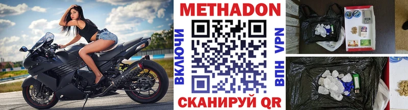 блэк спрут   Волжск  Метадон мёд  это Telegram  купить  