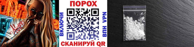 дарнет шоп  Волжск  Первитин кристалл 