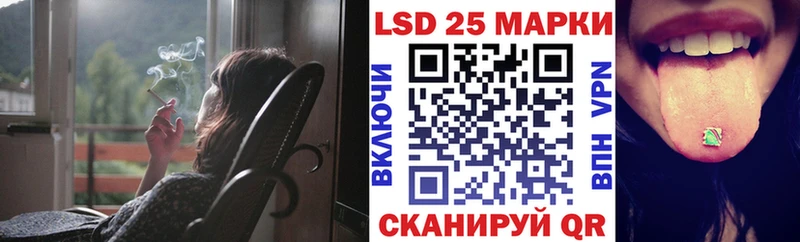 Наркотические марки 1,8мг  маркетплейс какой сайт  Волжск  OMG tor 