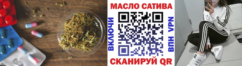 ТГК гашишное масло  mega tor  Волжск 