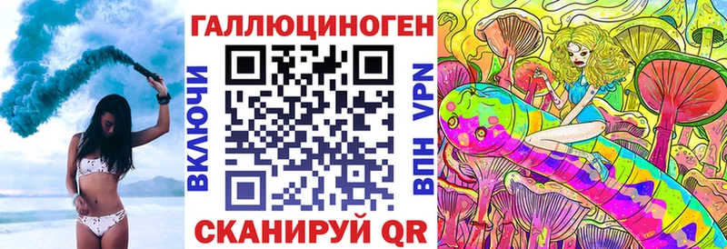 Псилоцибиновые грибы прущие грибы  МЕГА ссылки  Волжск  закладки 